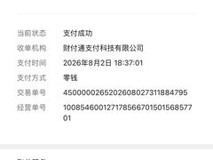 -非凡烧烤(历史博物馆店)