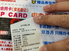 -汤姆熊欢乐世界(莘庄龙之梦店)