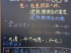 -浣熊柯尔鸭土拨鼠·电玩咖
