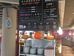 -So Lounge索兰至餐厅(蓝色港湾店)