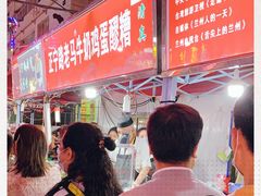 -清真老马家国华牛奶鸡蛋醪糟(正宁路店)