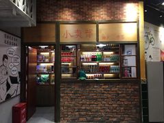 -憨铁匠老火锅(龙岗万科里店)