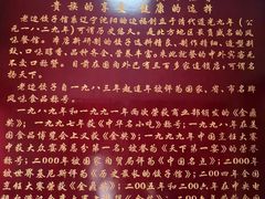 -老边饺子馆(东单店)