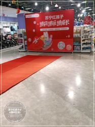 -苏宁红孩子(F6漫时区店)