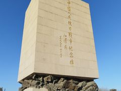 -中国人民抗日战争纪念雕塑园