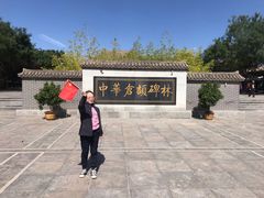 -仓颉庙