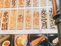 -大阪烧肉BAKA一代(十亩地店)