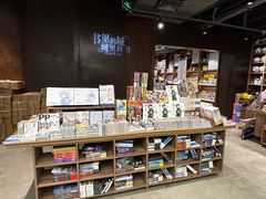 -扶光书店(中环店)