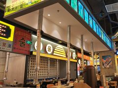 -首尔烤肉大排档(合生汇店)