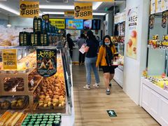 -味多美蛋糕(三元桥店)