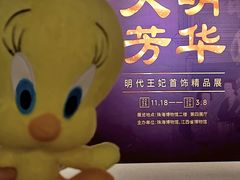 -珠海市博物馆