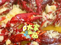 金汤蒜蓉小龙虾-祥鹤龙虾螃蟹