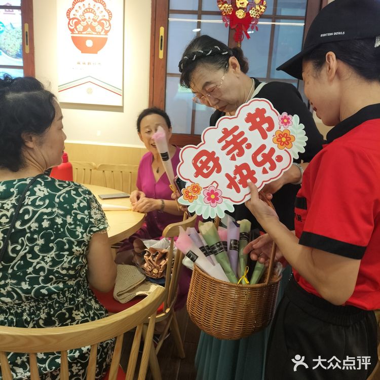 十八碗英州店 地址在:在陵水英州镇英海大道59号