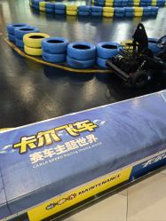 -卡尔飞车(武汉青山印象城店)