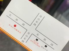 -新安江奶酸菜鱼(总店)