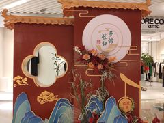 -吾悦广场(南京鼓楼店)