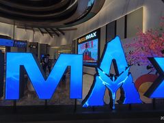 -英皇电影城(平安金融中心IMAX激光店)