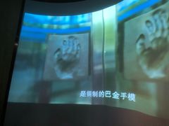 -巴金故居