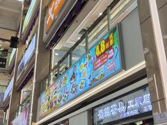 -海印缤缤广场