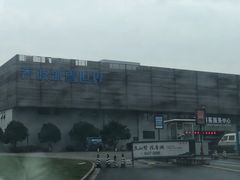 -绍兴启迪乔波冰雪世界