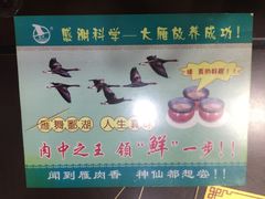 -龙老五汤店(站前西路店)