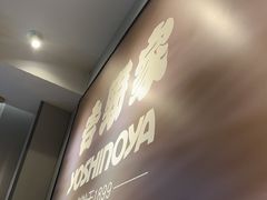 -吉野家(次渠大街店)