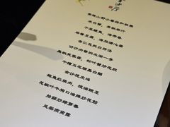 -杭州西子湖四季酒店·金沙厅