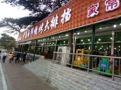 门面-睿柏云酒店-餐厅