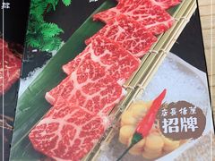 -久居·炭火烤肉(景辰大厦店)
