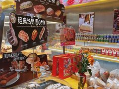 -皇庭广场(福华三路店)