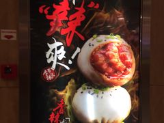 -小杨生煎(成山巴黎春天店)
