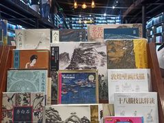 -三联韬奋书店(三里屯店)