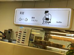-狐狸和向日葵(北京路店)