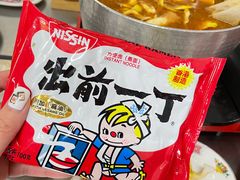 出前一丁-燃计沙茶皇·香港沙茶火锅(人广旗舰店)