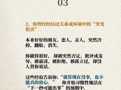 -安肯心理咨询(长宁旗舰店)