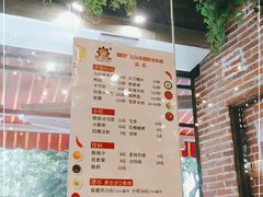 -钢管厂五区小郡肝火锅串串香(总店)