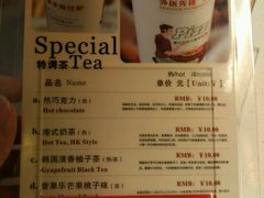 菜单-尊宝比萨(广州塔店)