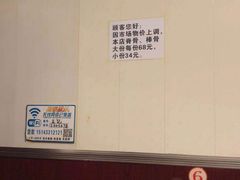 -王记酱骨头馆(新华路一店)