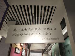 -星空失恋博物馆(北京路旗舰店)