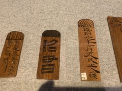 -长沙简牍博物馆