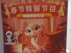 -舞蓓舞蹈(永定路校区)