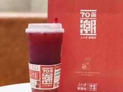 -奈雪的茶(新天地广场PRO店)
