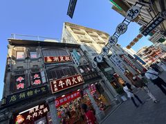 -汕头市小公园