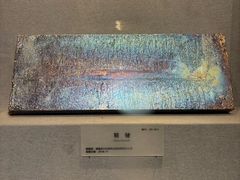 -湖南省地质博物馆