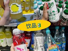 -世纪联华(杭州新塘路店)