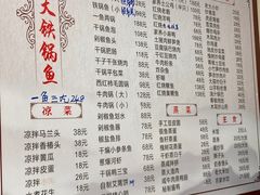 -万佛湖许老大铁锅鱼(黑金冠店)