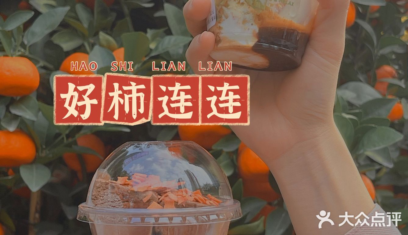 快闪店限定 ，限量出品 小熊拉花图案很呆萌