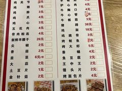 -成都美食巫山烤鱼(三里河路店)