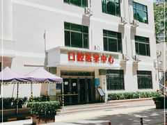 -深圳市人民医院(留医部)