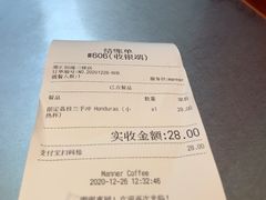-Manner Coffee(港汇恒隆广场店)
